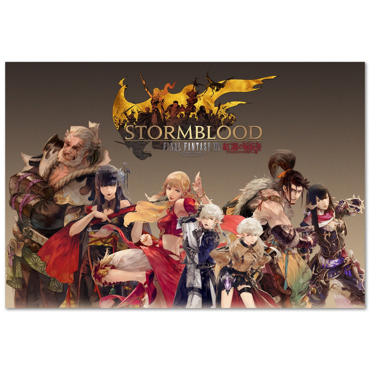 Final Fantasy XIV Stormblood Poster ‚Äî Exclusive Art Print | FFXIV Square Enix Wall Art
