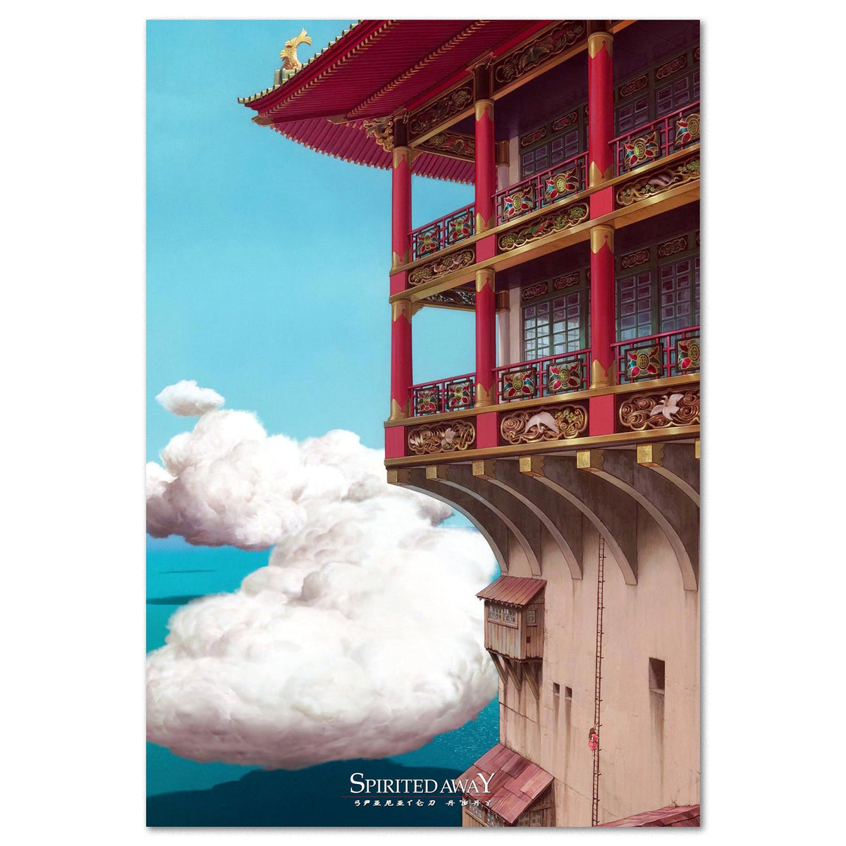 Spirited Away Poster ‚Äî Exclusive Art Print | Studio Ghibli Wall Art