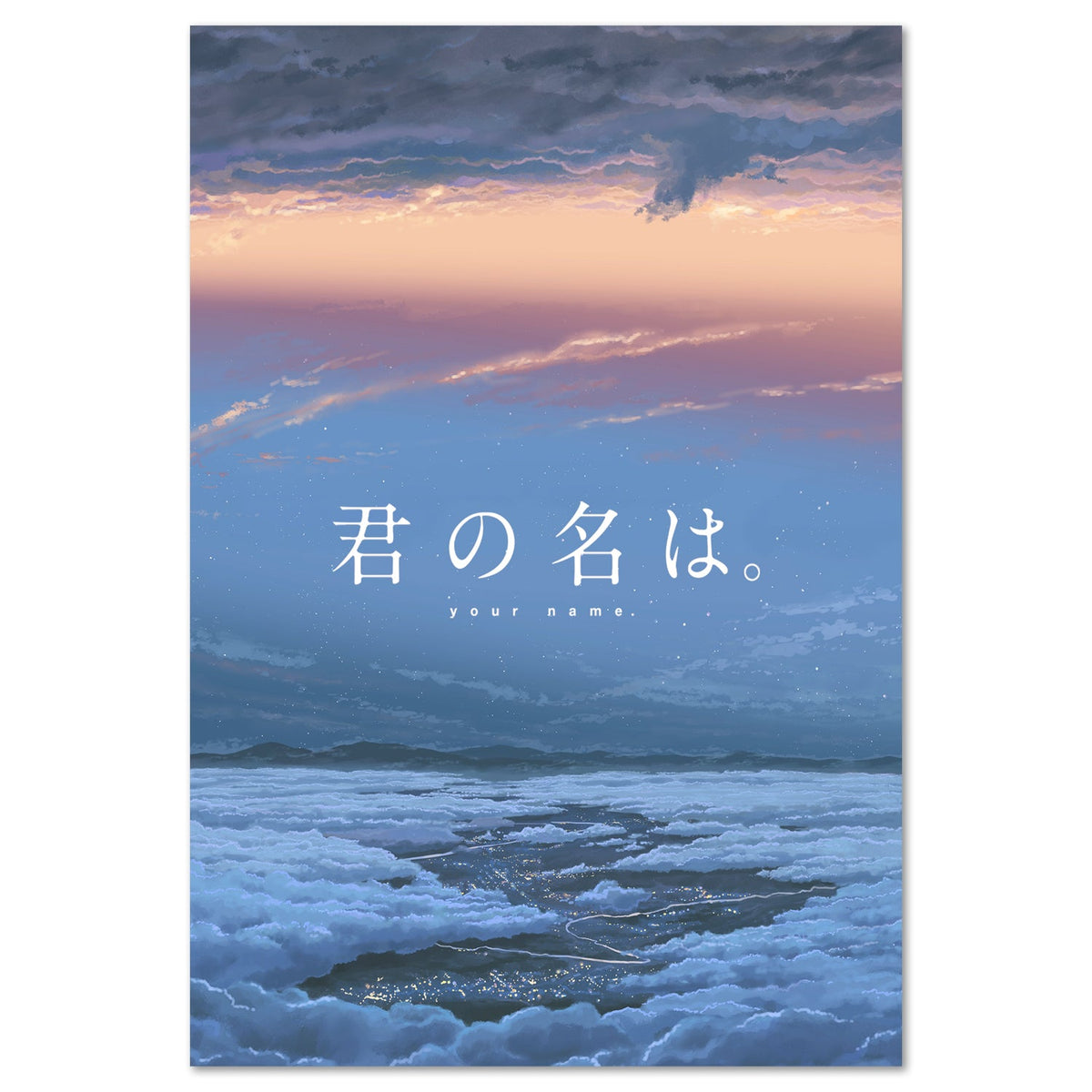 Your Name (Kimi no Na Wa) Poster ‚Äî Art Print | Makoto Shinkai Anime Wall Art