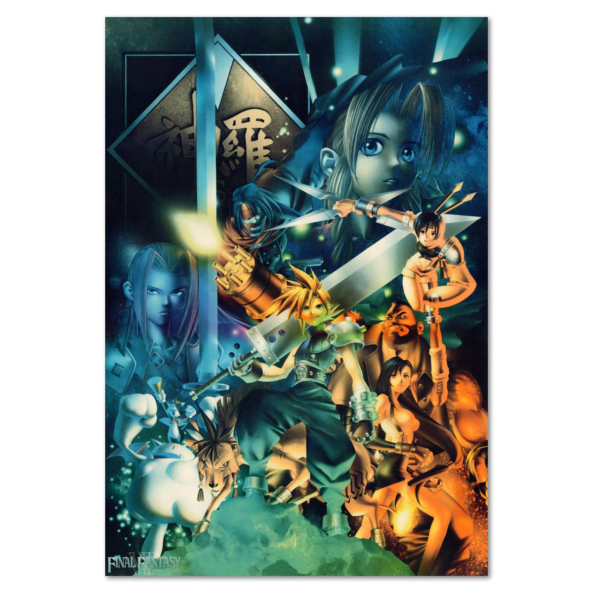 Final Fantasy VII (7) Poster ‚Äî 1997 Collage Art Print | FF7 Square Enix Wall Art
