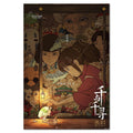 Spirited Away Poster ‚Äî Chinese Artwork Print 02 | Studio Ghibli Wall Art