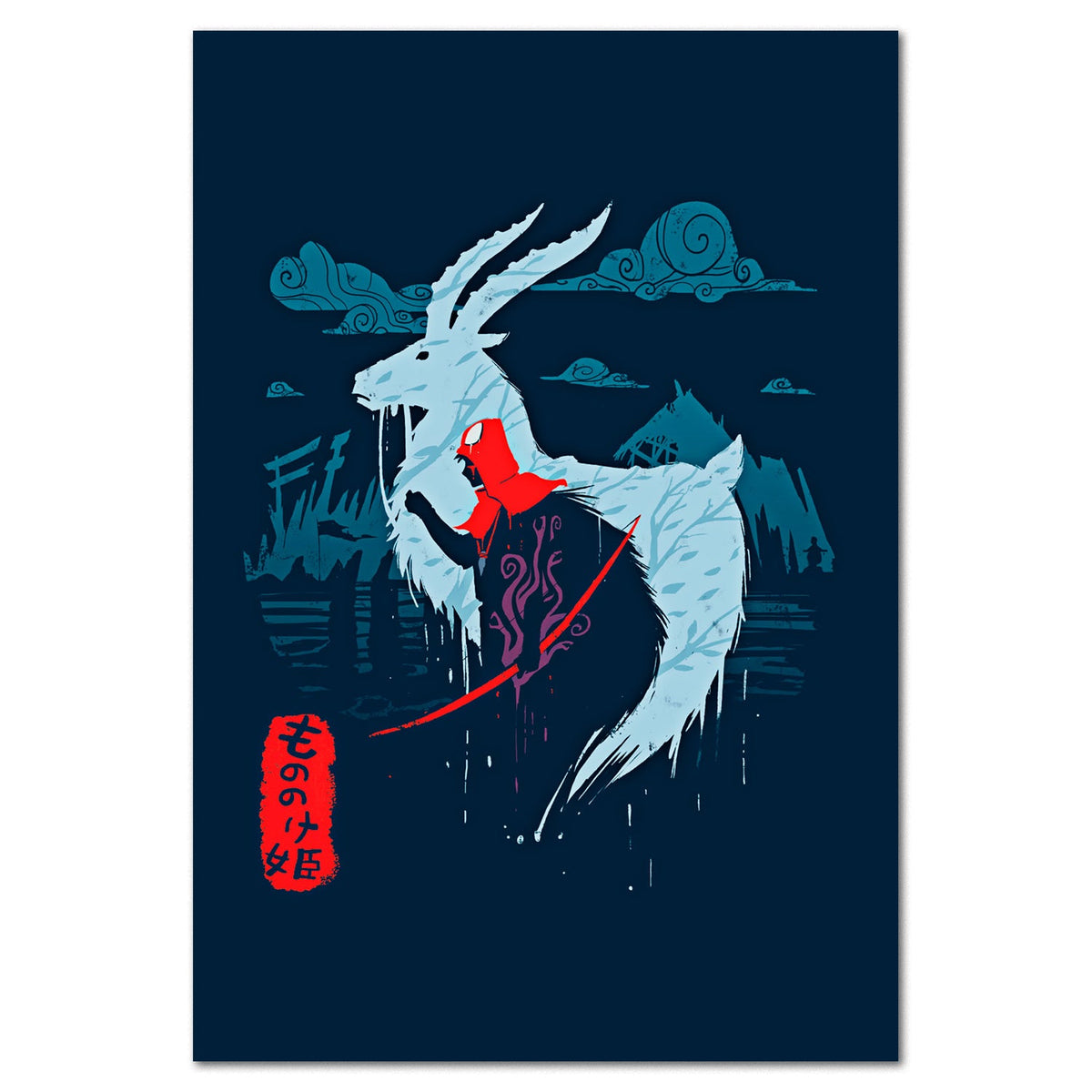 Princess Mononoke Poster ‚Äî Prince Ashitaka Exclusive Art Print | Studio Ghibli Wall Art