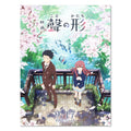 A Silent Voice (Koe no Katachi) Poster ‚Äî Key Art Print | Anime Movie Wall Art
