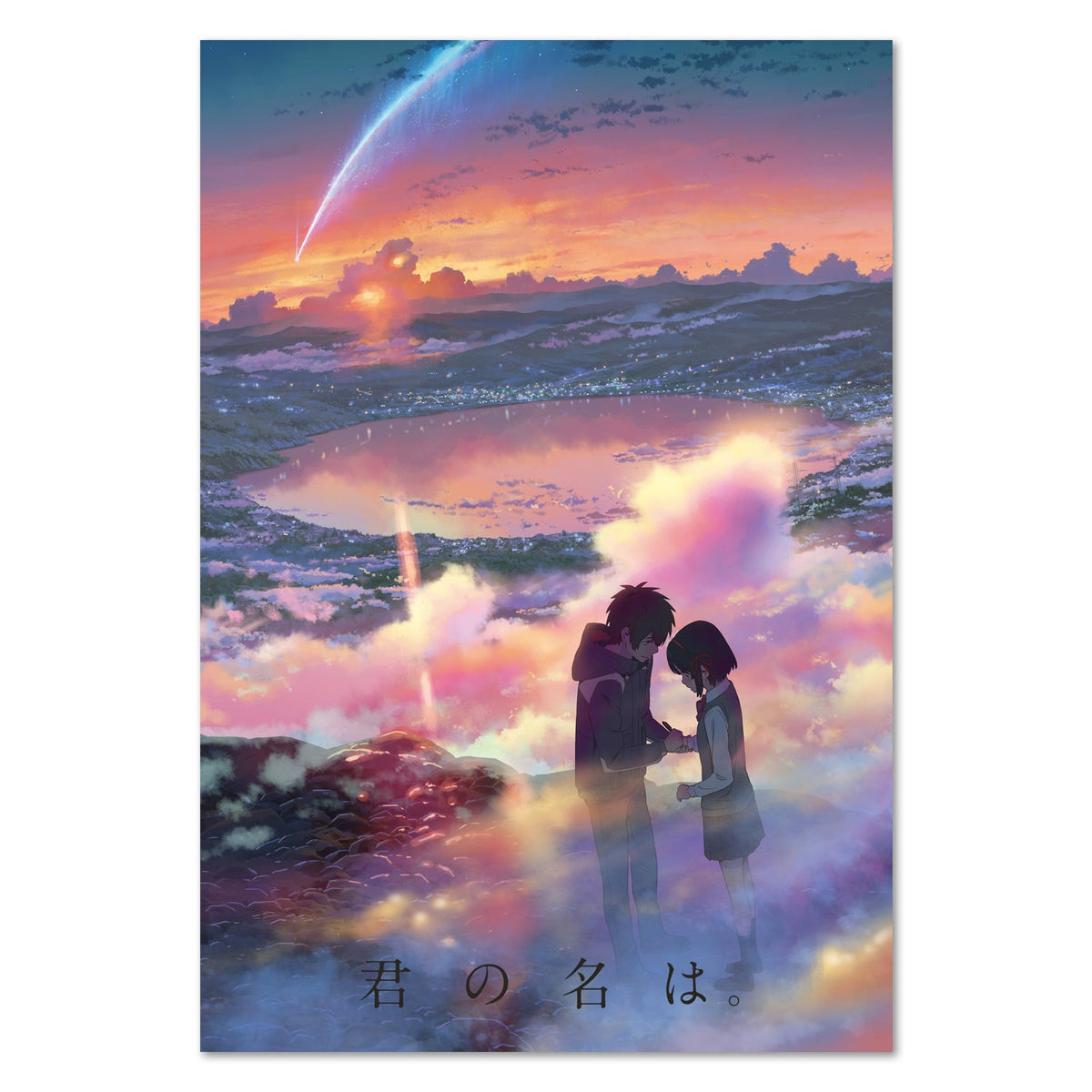 Your Name (Kimi no Na Wa) Poster ‚Äî Taki and Mitsuha Art Print | Makoto Shinkai Anime Wall Art