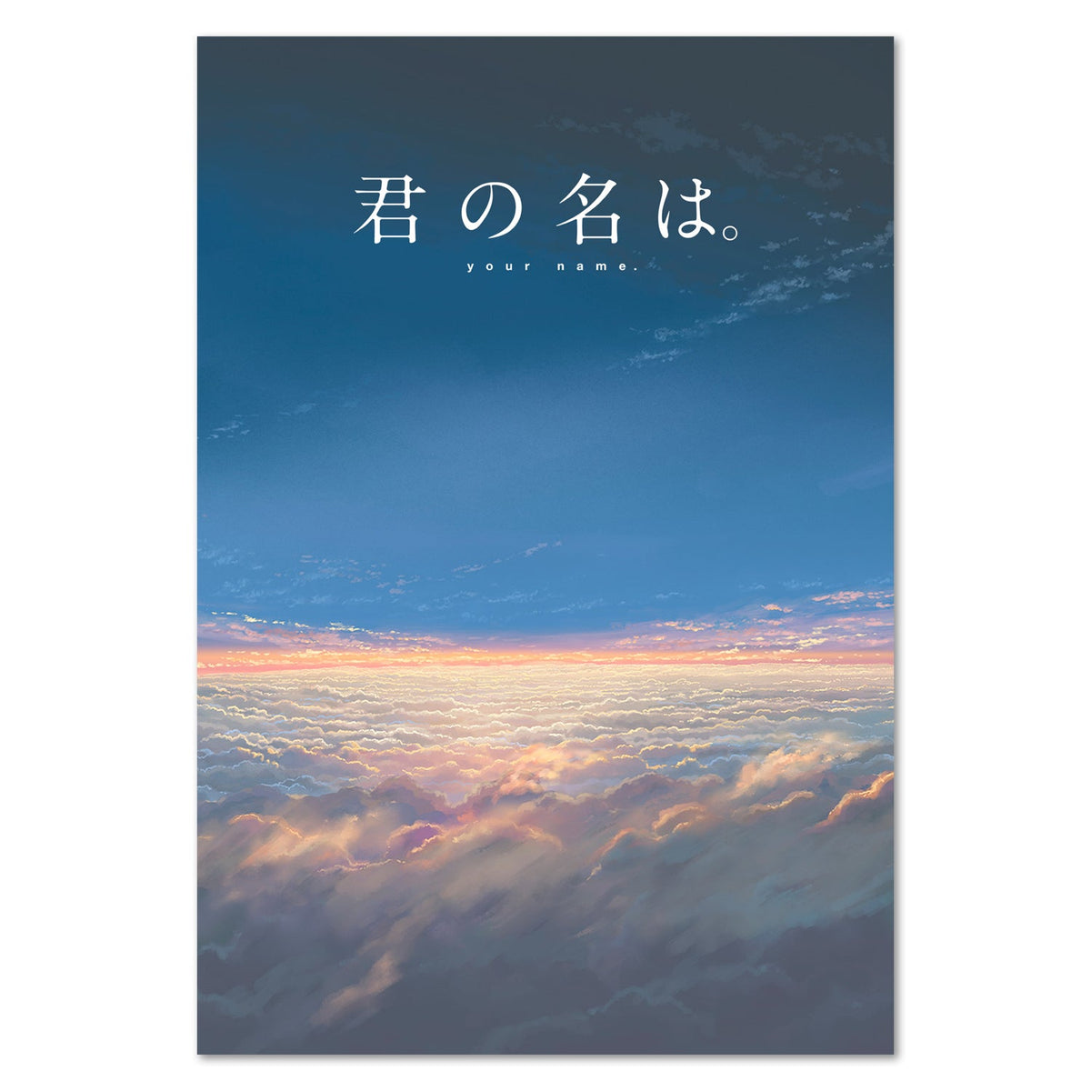 Your Name (Kimi no Na Wa) Poster ‚Äî Alternative Art Print 01 | Makoto Shinkai Anime Wall Art