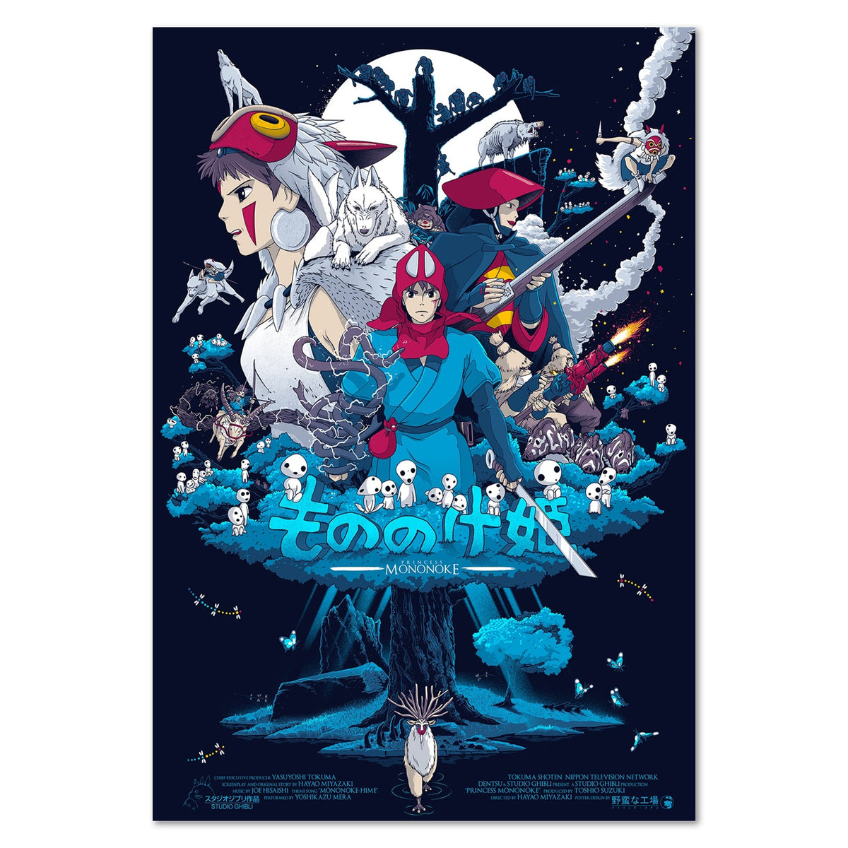 Princess Mononoke Poster ‚Äî Studio Ghibli Exclusive Collage Art Print | Hayao Miyazaki Wall Art