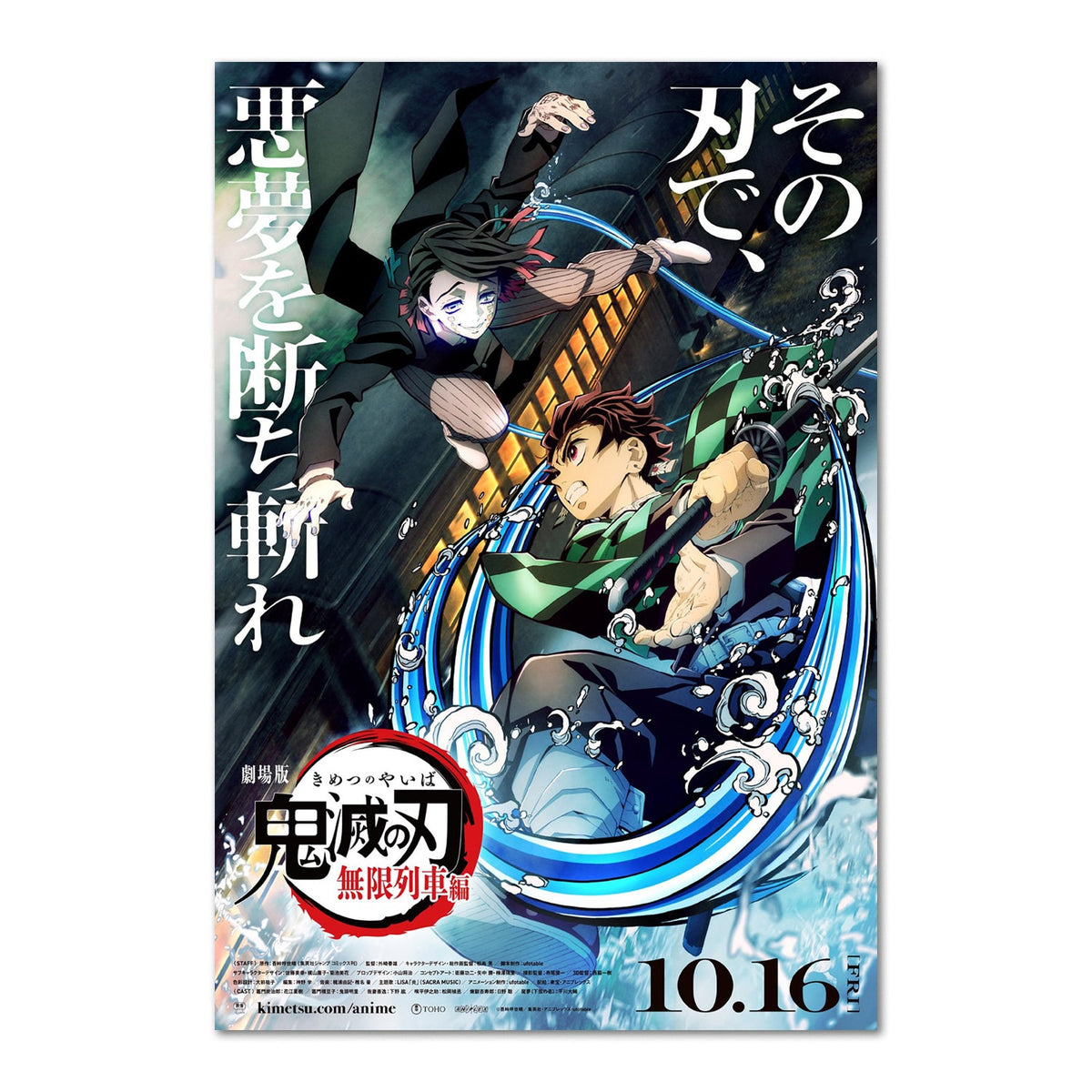 Demon Slayer: Mugen Train Movie Poster ‚Äî Art Print 02 | Kimetsu no Yaiba Anime Wall Art