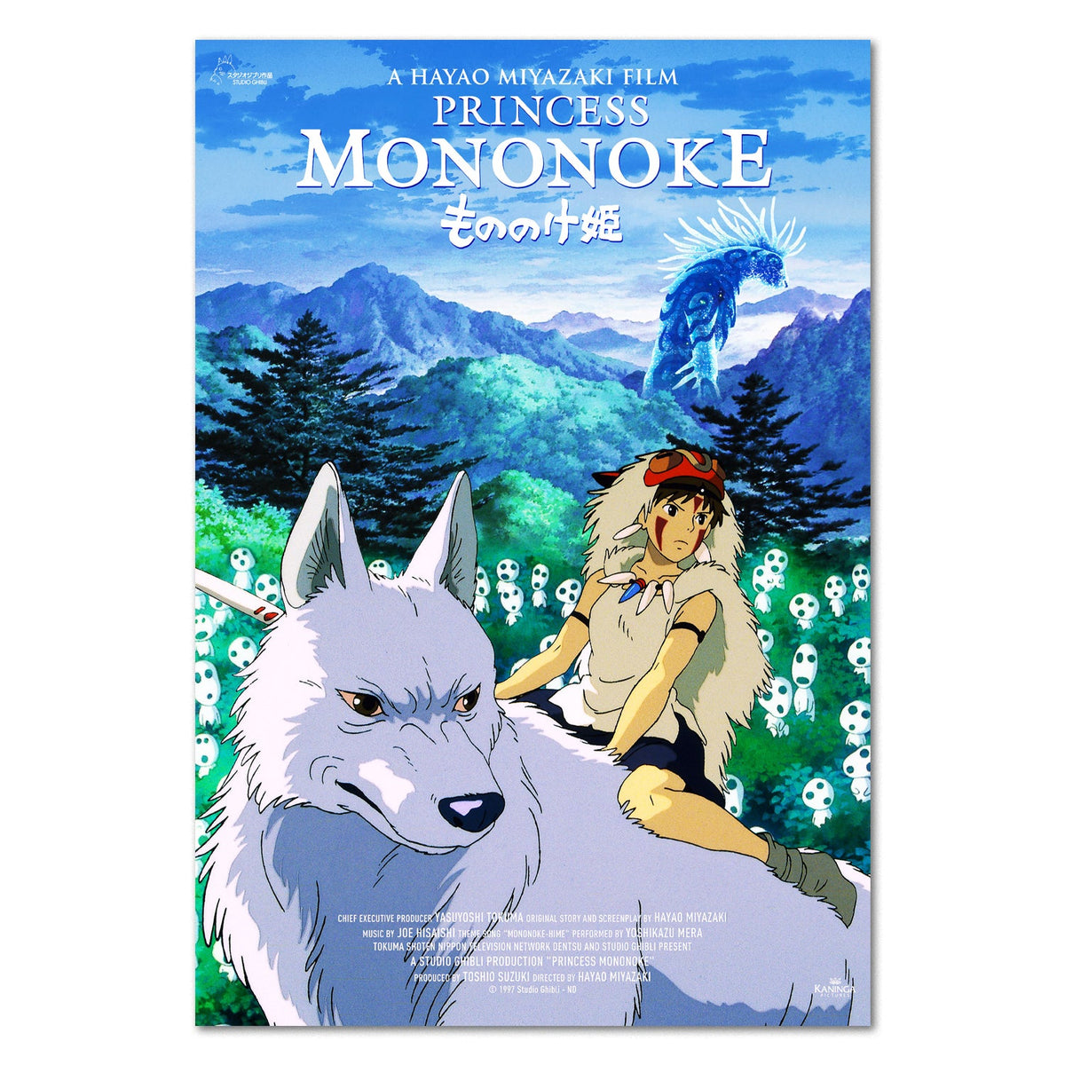 Princess Mononoke Poster ‚Äî Promotion Art Print | Studio Ghibli Wall Art