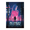Blade Runner 2049 Movie Poster | Japan Art Print