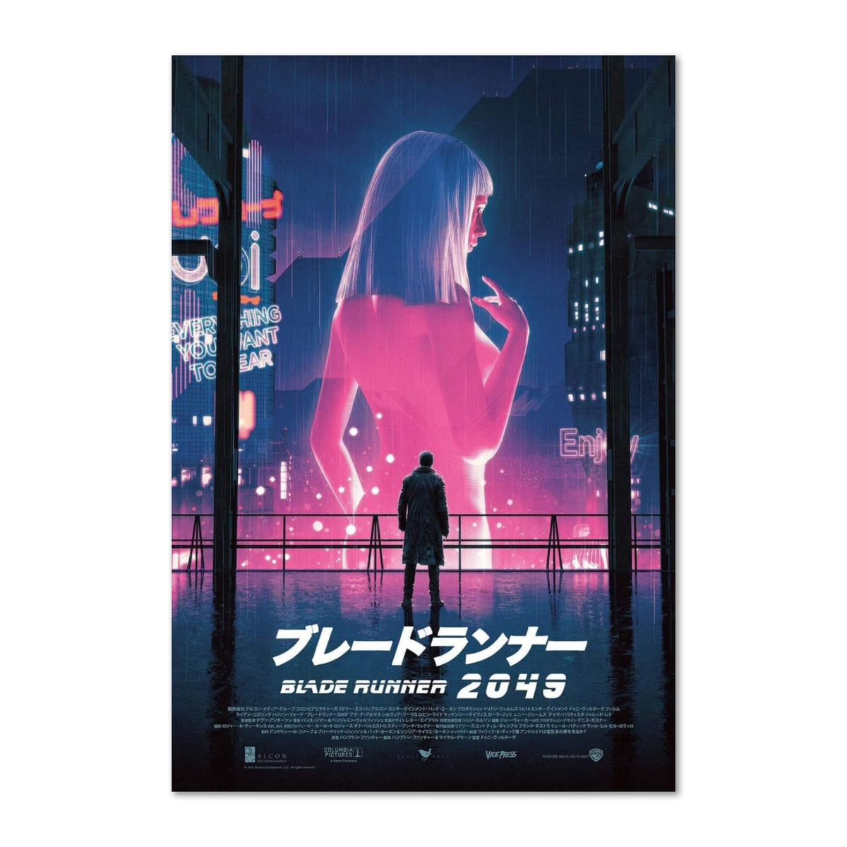 Blade Runner 2049 Movie Poster | Japan Art Print