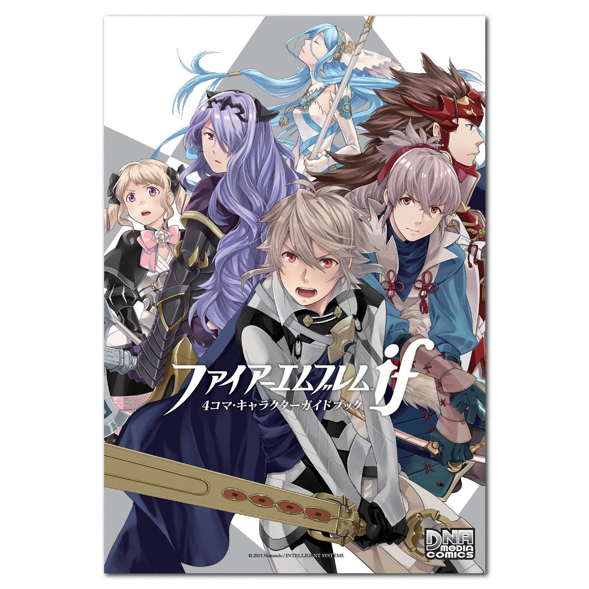 Fire Emblem Fates: Conquest Poster ‚Äî Character Art Print 03 | Nintendo Strategy RPG Wall Art