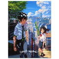 Your Name (Kimi no Na Wa) Poster ‚Äî The Steps That Connected Us Artwork Print | Makoto Shinkai Anime Wall Art