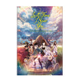 Last Time I Saw You Poster ‚Äî Key Art Print | Indie Gaming Wall Art